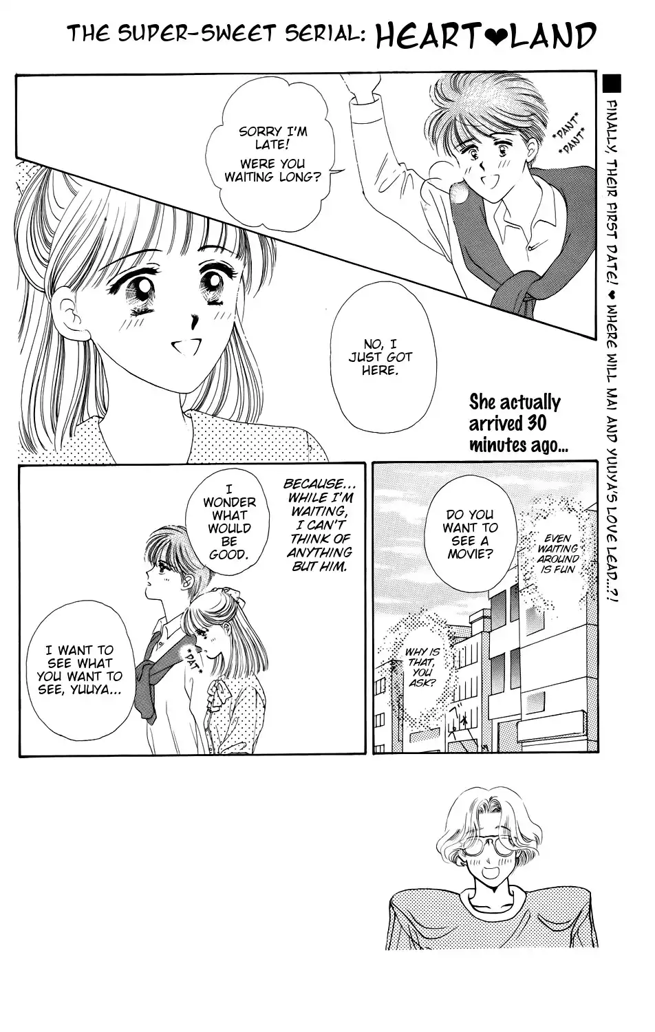 Kiss wa Me ni Shite Chapter 3 1